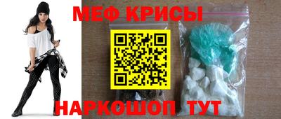 первитин Славгород