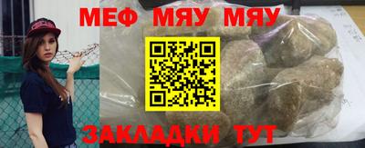 тгк Сланцы