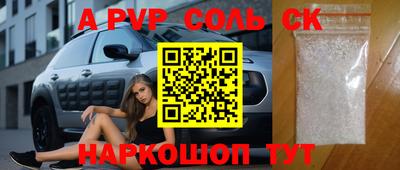 гидра Славянск-на-Кубани
