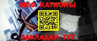 тгк Сланцы