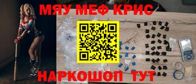 первитин Славгород