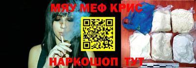 первитин Славгород