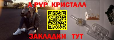 первитин Славгород