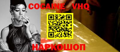 гидра Славянск-на-Кубани