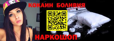 гидра Славянск-на-Кубани