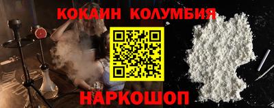 тгк Сланцы