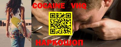гидра Славянск-на-Кубани