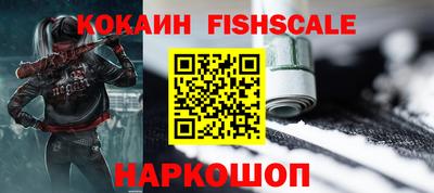 первитин Славгород