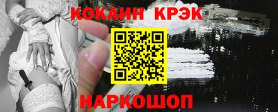 тгк Сланцы
