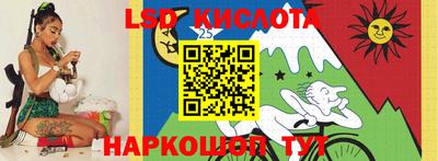 гидра Славянск-на-Кубани