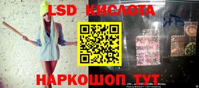 гидра Славянск-на-Кубани