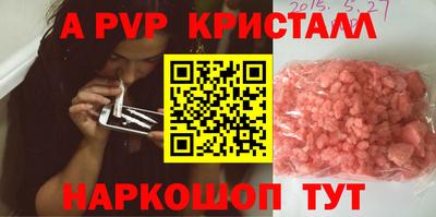 гидра Славянск-на-Кубани