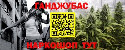 гидра Славянск-на-Кубани