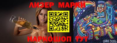 первитин Славгород