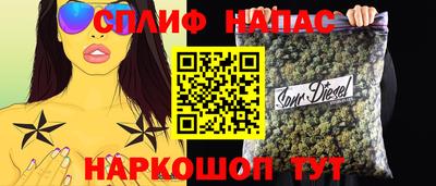 тгк Сланцы