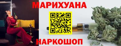 тгк Сланцы