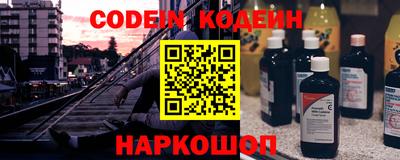 тгк Сланцы