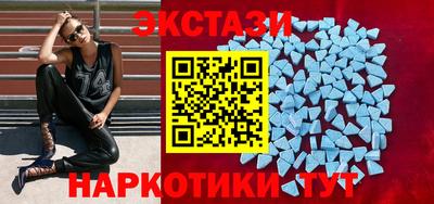 гидра Славянск-на-Кубани