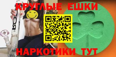 гидра Славянск-на-Кубани