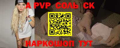 гидра Славянск-на-Кубани