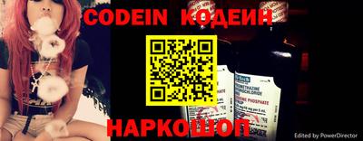гидра Славянск-на-Кубани