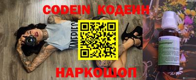 гидра Славянск-на-Кубани