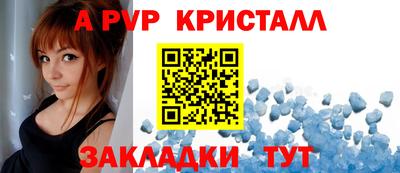 тгк Сланцы