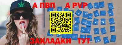 тгк Сланцы