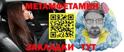 первитин Славгород