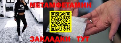 тгк Сланцы