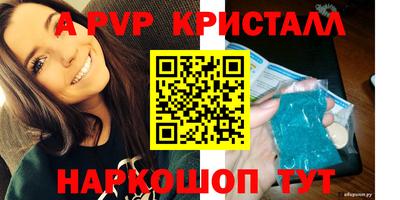 тгк Сланцы