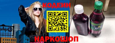 первитин Славгород