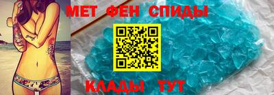 тгк Сланцы