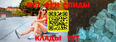 гидра Славянск-на-Кубани