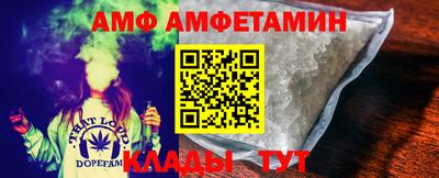первитин Славгород