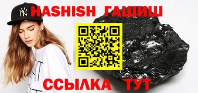 тгк Сланцы