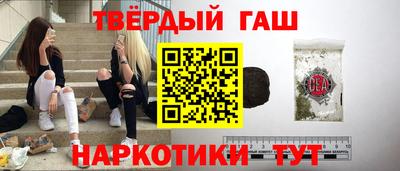 гидра Славянск-на-Кубани