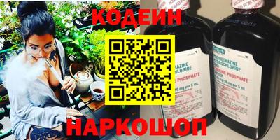 тгк Сланцы