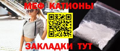 тгк Сланцы
