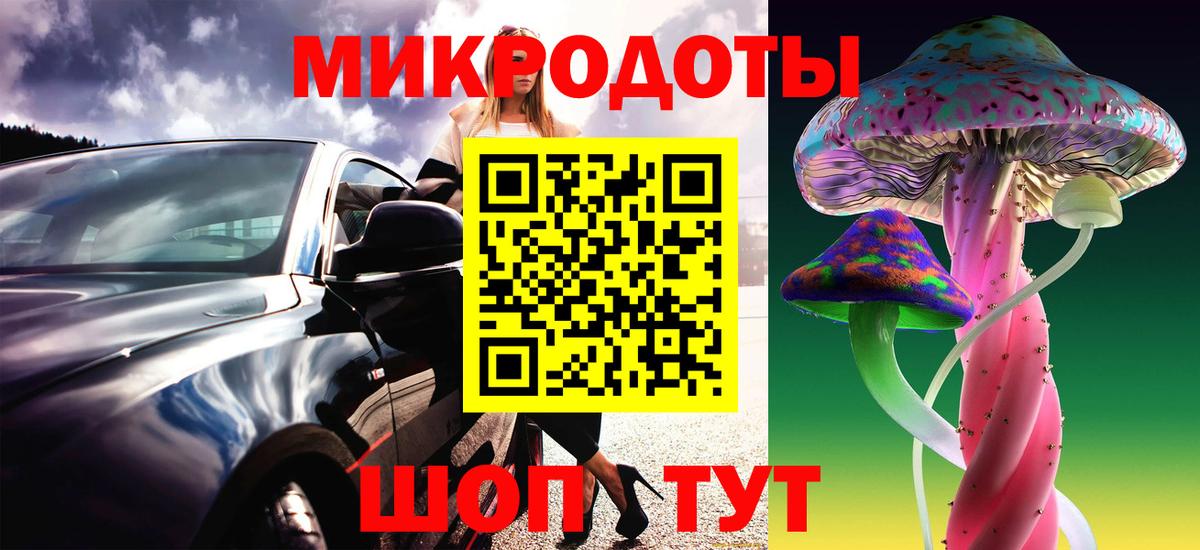 Ачинск  купить наркотик  Вход с VPN  Псилоцибиновые грибы прущие грибы 