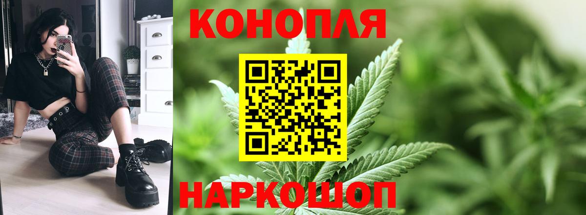Бошки Шишки LSD WEED  Канабис гибрид  Шишки марихуана THC 21%  Бошки марихуана Amnesia  Ачинск  Вход с VPN 