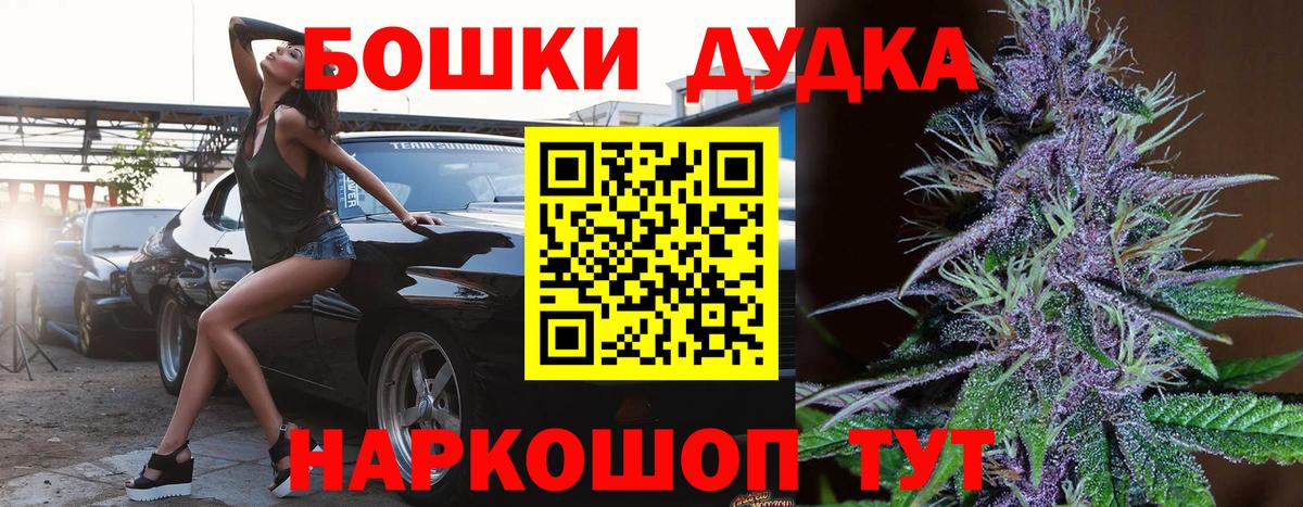 Конопля MAZAR Ачинск